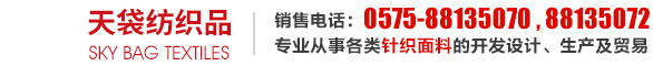 鞍山貝達(dá)實(shí)業(yè)有限公司 